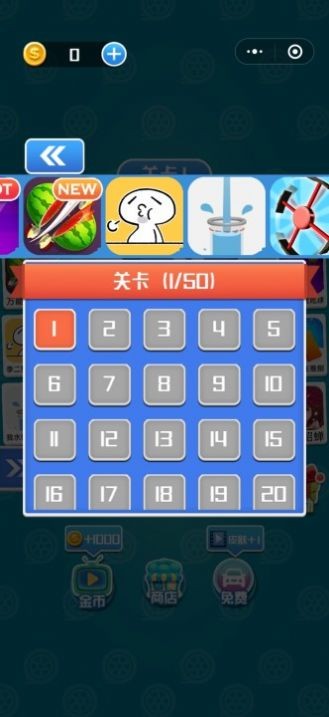 安卓无尽的停车场中文版app