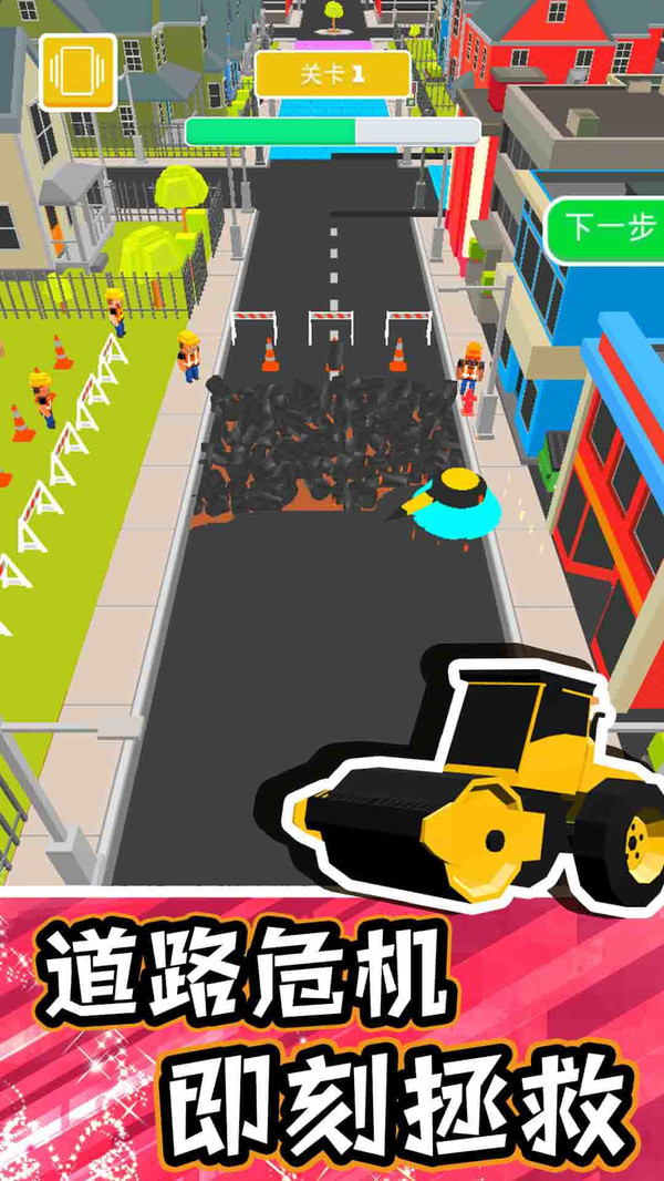 极端驾驶模拟破解版