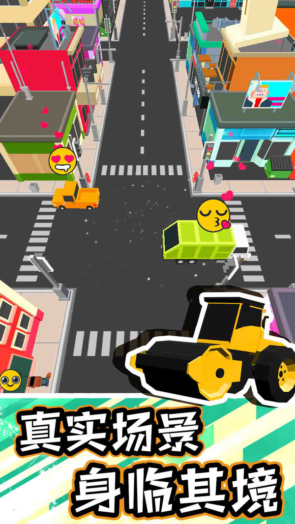 安卓极端驾驶模拟破解版软件下载