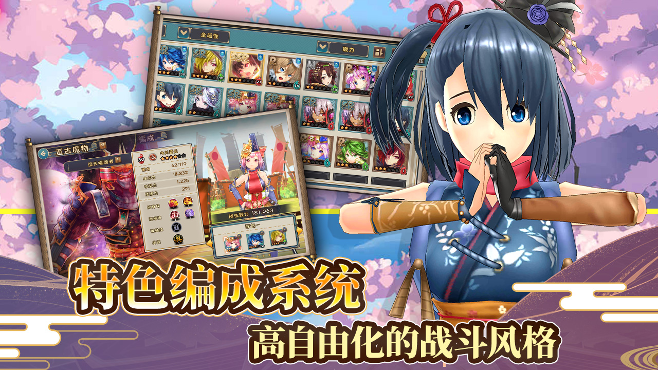 安卓魔卡幻想online游侠版软件下载