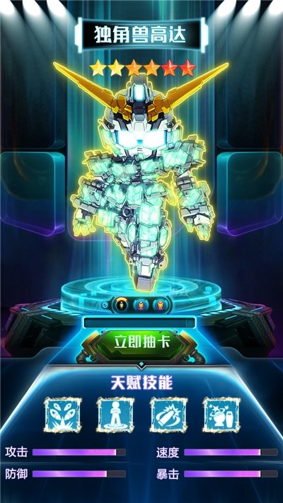 大唐双龙传下载