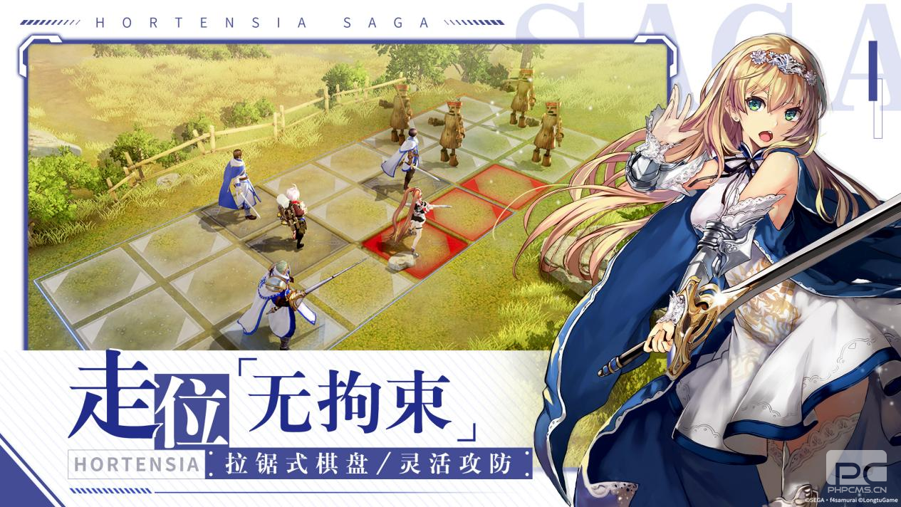 《苍之骑士团2》12月14日全平台上线