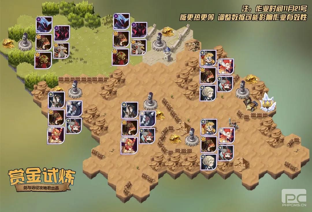 剑与远征饲蛇者试炼之地怎么过 剑与远征饲蛇者试炼之地通关攻略