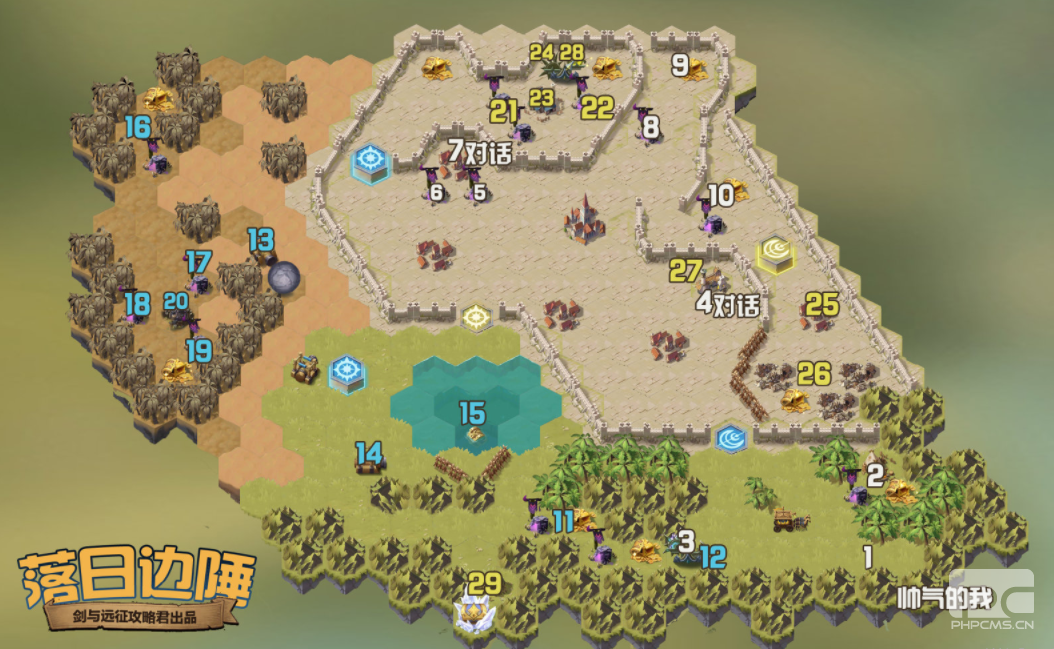 剑与远征落日边陲怎么过 剑与远征落日边陲通关攻略