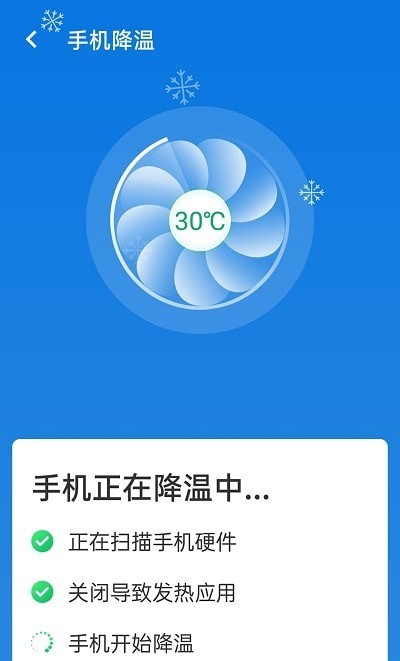 易键wifi连接