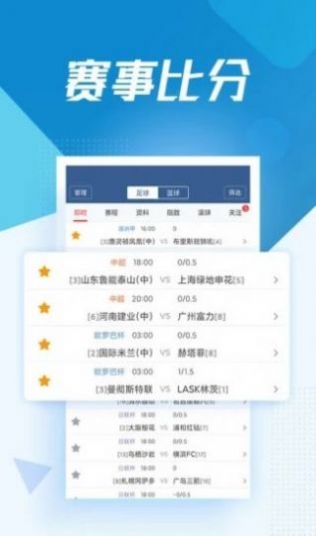 jrs低调看球低调nbaapp下载