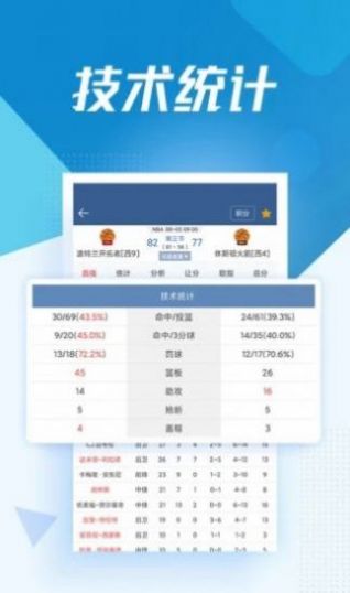 安卓jrs低调看球低调软件下载