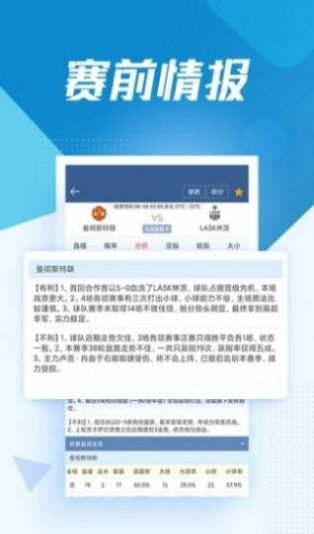 jrs低调看球低调app下载