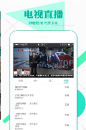 枫叶影视app下载
