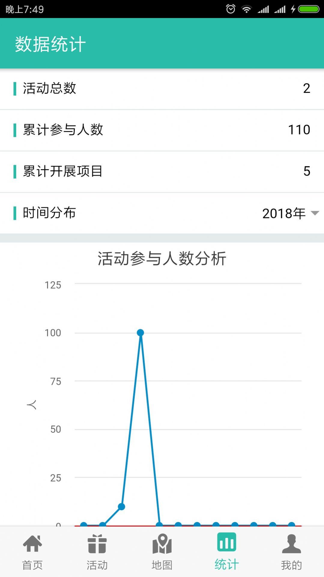 流动少年宫app下载