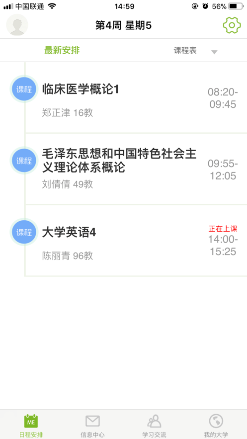 m福医大