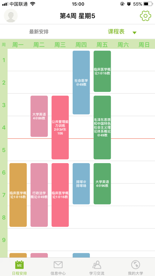 m福医大