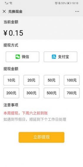 安卓投吧软件下载