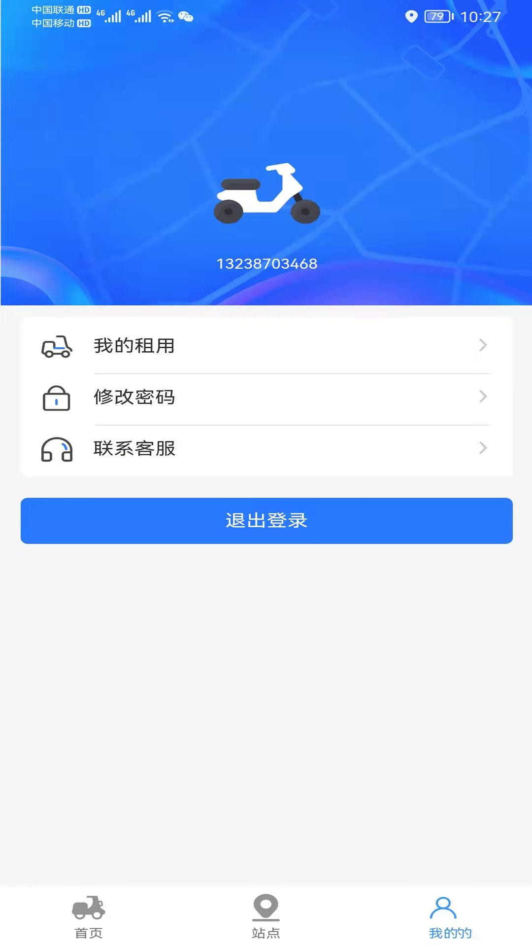 安卓小豹租赁软件下载
