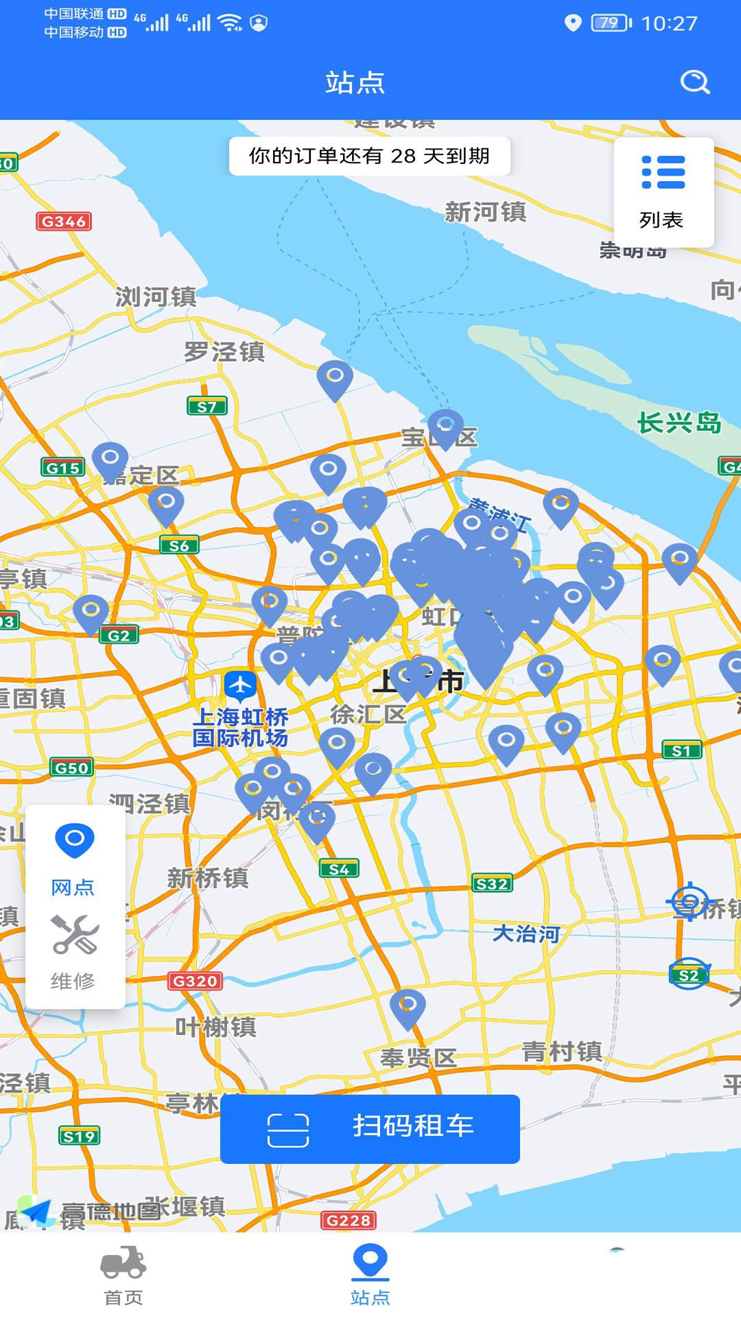 小豹租赁app下载