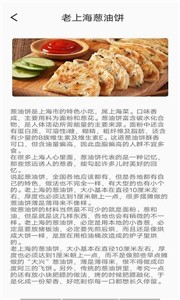 安卓旅行看一看最新版软件下载
