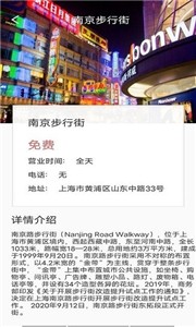 旅行看一看最新版