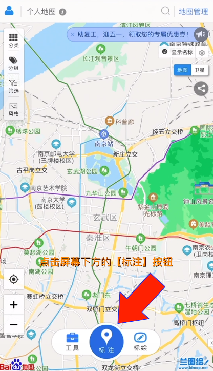 兰图绘