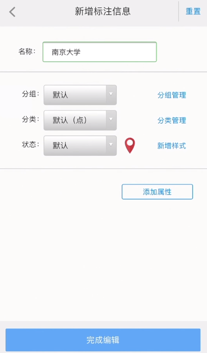 安卓兰图绘app