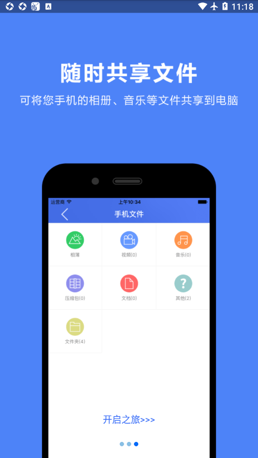 必联云网卡app下载