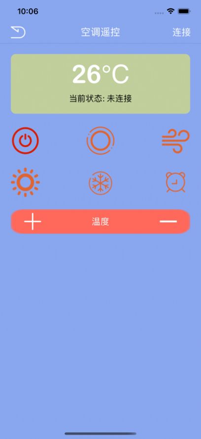 小白遥控