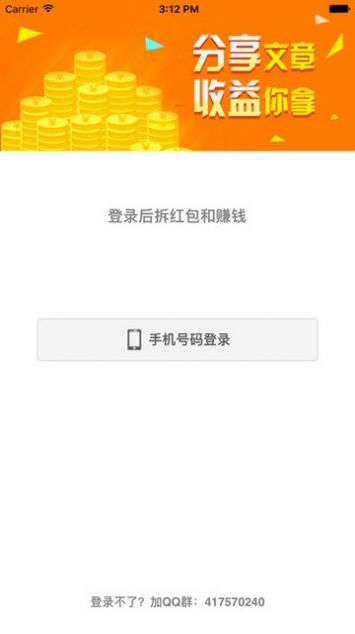 安卓豆发appapp