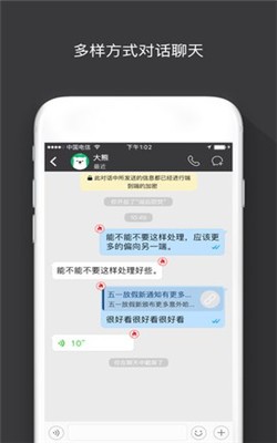 安卓sugram1.6.0官网版app