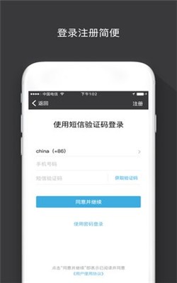 安卓sugram1.6.0官网版软件下载