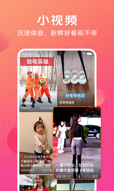 蘑菇影视app下载