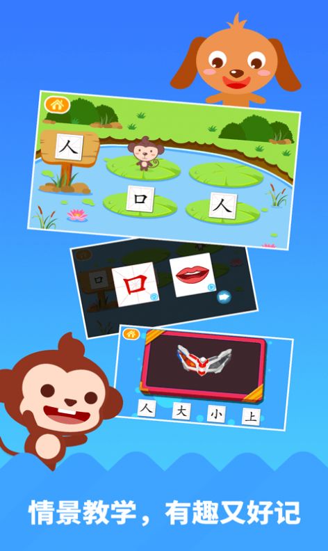 安卓多多学汉字下载安装app