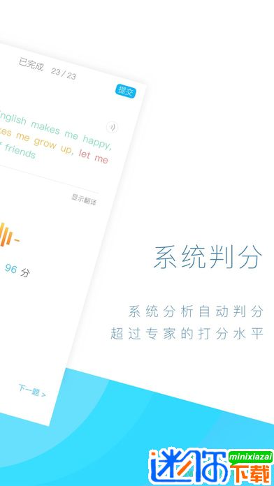 安卓天天乐学app学生版app