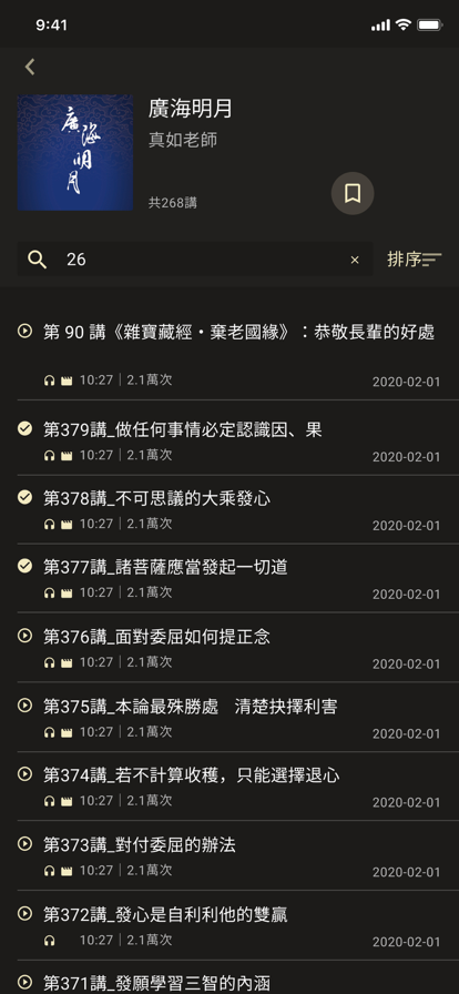 澈见幸福liteapp下载