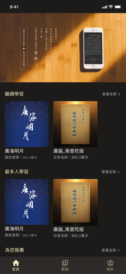安卓澈见幸福lite软件下载