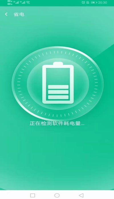 安卓万家wifi连接器软件下载