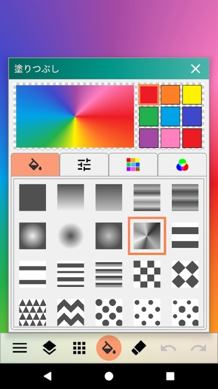安卓paint art软件下载