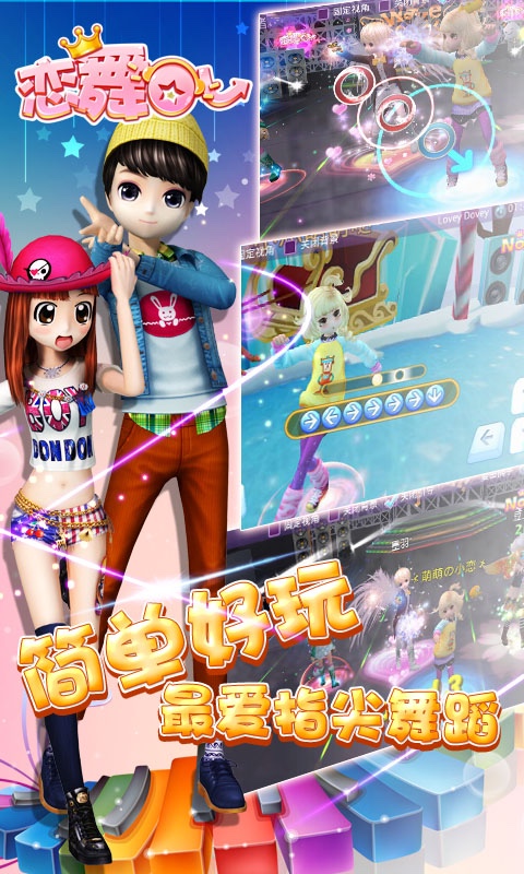 安卓海盗分财产app