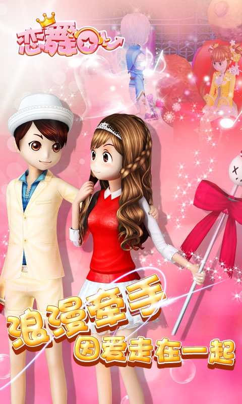 安卓海盗分财产软件下载