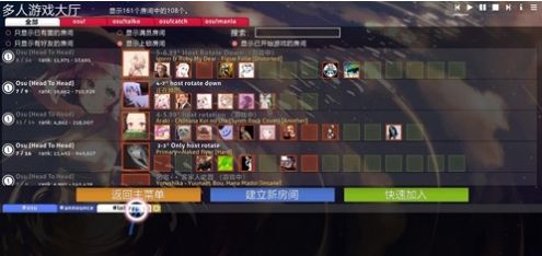 osugame中文版下载