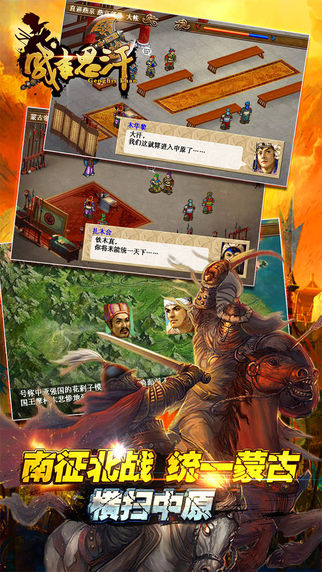 安卓致命打击：反恐行动中文版app