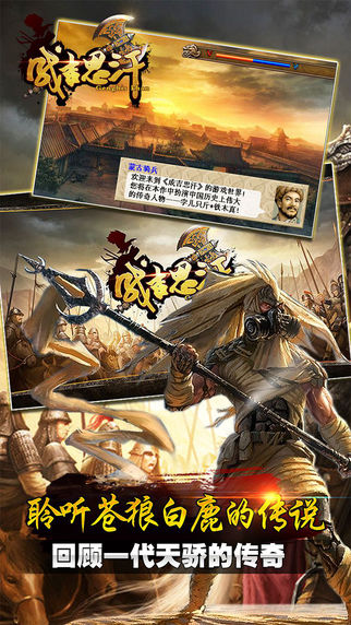 致命打击：反恐行动中文版