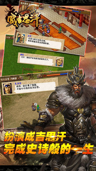 安卓生存使命超v版app