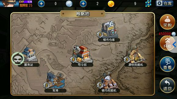 安卓僵尸杀戮内购破解版软件下载