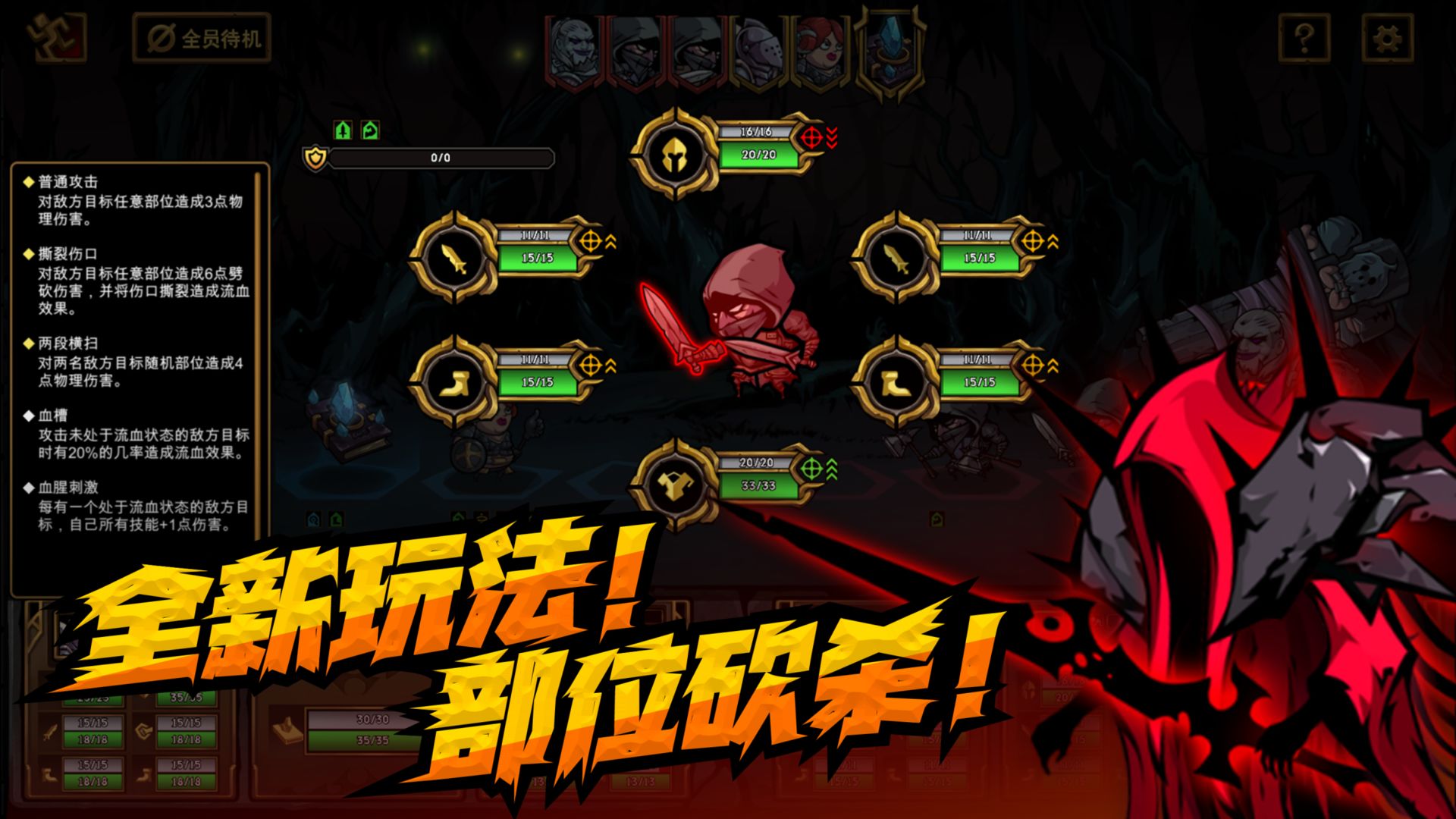 不是地下城兑换码app下载