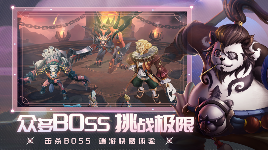 光之守望重回开荒的英雄时代