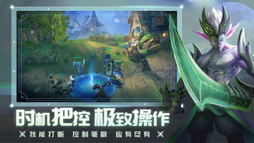 安卓光之守望重回开荒的英雄时代软件下载