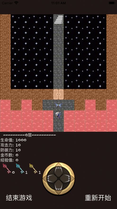 安卓印象沙城手游app