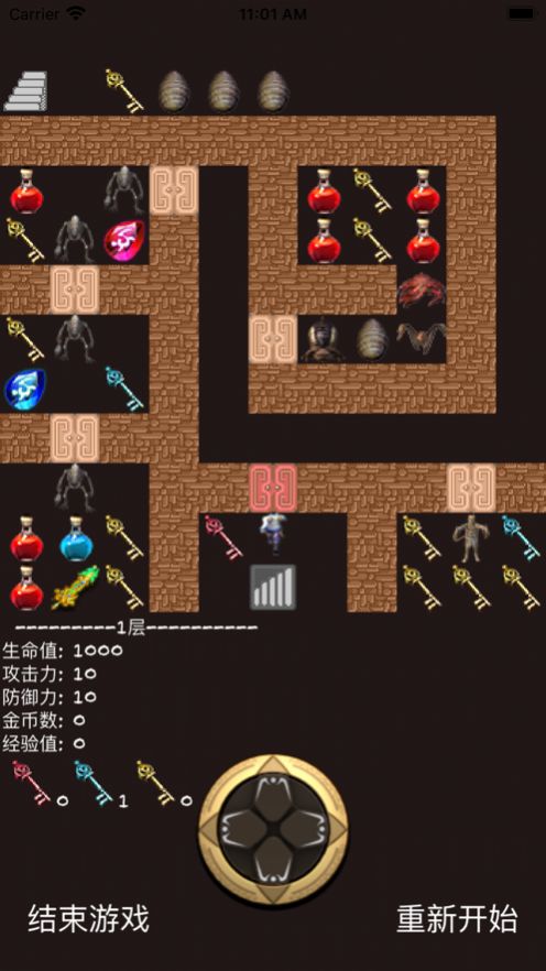 印象沙城手游下载