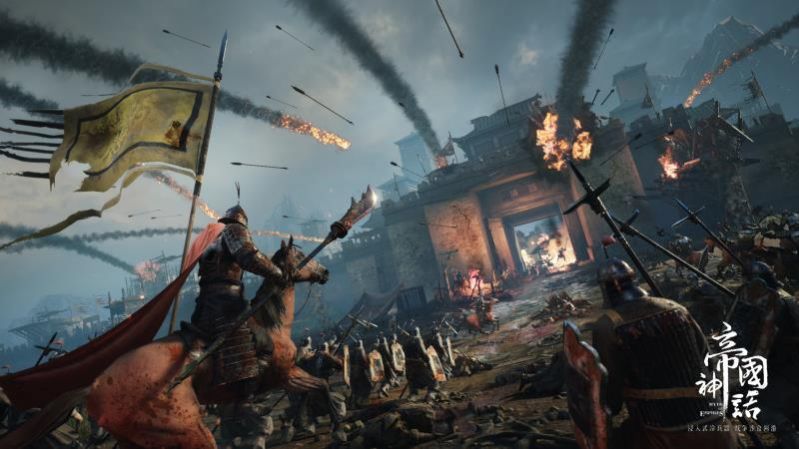 安卓帝国神话软件下载