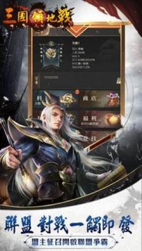 星夜传说增强版