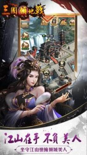 星夜传说增强版下载